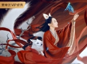 2020年武艺,姜萌轩爱情片《妖怪名单之苏九儿》1080P国语中字