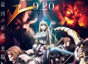 2024年日本6.3分动画片《不死者之王 剧场版 圣王国篇》1080P日语中字