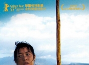 2006年余男,巴特尔8.0分剧情《图雅的婚事》1080P国语中字