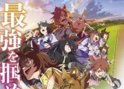 2024年日本8.4分动画片《赛马娘 新时代之扉》1080P中字