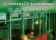 2024年吴君如,张天赋爱情喜剧片《我谈的那场恋爱》1080P中字