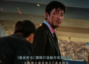 2025年韩国惊悚剧情片《破碎》1080P中字