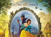 2025年美国奇幻爱情片《白雪公主》1080P中英双字