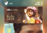 2025年张艺兴,李珞桉剧情片《不说话的爱》4K国语中字