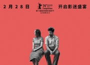 2024年墨西哥7.2分剧情《厨房》蓝光中字