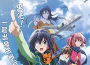2018年日本8.8分动画片《剧场版 中二病也要谈恋爱！ -Take On Me-》蓝光日语中字