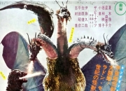 1964年日本6.8分科幻片《战龙哥斯拉之三大怪兽》蓝光日语中字