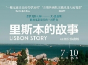 1994年德国8.4分剧情《里斯本的故事》1080P中字