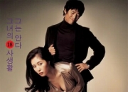 2006年韩国爱情喜剧《女教授的隐秘魅力》1080P中字