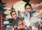 2025年杜玉明,李炳雷动作喜剧《乌龙新院之乌龙秘笈》1080P国语中字