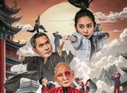 2025年杜玉明,李炳雷动作喜剧《乌龙新院之乌龙秘笈》1080P国语中字