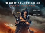 2025年德国动作奇幻片《在失落之地》1080P中英双字
