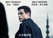 2025年美国6.2分动作惊悚《谍网追凶》1080P中英双字