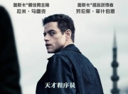 2025年美国6.2分动作惊悚《谍网追凶》1080P中英双字