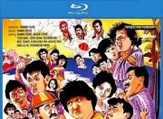 1985年洪金宝,吴耀汉7.4分动作喜剧《夏日福星》1080P国粤双语