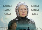 2023年台湾纪录片《爱子归来》1080P中字