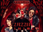2024年陈柏霖,张榕容7.8分喜剧《诡才之道》4K国语中字