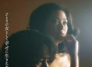 1977年日本6.8分剧情《悲愁物语》1080P中字