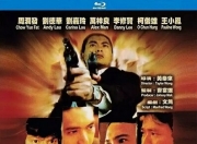 1987年周润发,刘德华《江湖情之英雄好汉》1080P国粤双语