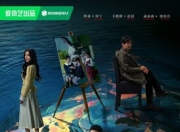 2025年欧豪,王鹤润电视剧《完美的救赎》更新至10集