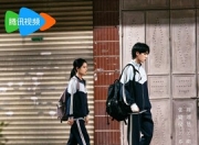 2025年张婧仪,周翊然电视剧《焕羽》更新至10集