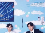 2023年日本8.2分剧情片《去唱卡拉OK吧！》1080P中字