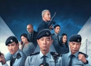 2025年陈小春,李治廷电视剧《守诚者》更新至06集