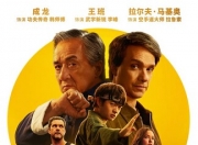 2025年美国动作片《功夫梦：融合之道》1080P中英双字