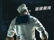 2025年美国动作惊悚片《大力杀手波派》1080P中字
