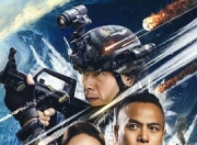 2025年国产动作片《暗涌》1080P国语中字