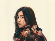 2025年王晓萌,王梓行惊悚剧情《丛林猎凶》4K国语中字