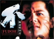 1996年日本7.0分动作片《新生代黑社会》1080P中字