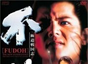 1996年日本7.0分动作片《新生代黑社会》1080P中字