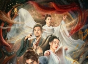 2025年刘子瑞,梁婧娴奇幻剧情《昆仑传》1080P国语中字