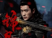 2025年周也,丞磊电视剧《锦月如歌》更新至05集
