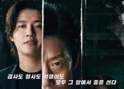 2025年韩国6.7分剧情片《野党》1080P中字