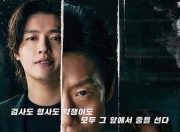 2025年韩国6.7分剧情片《野党》1080P中字