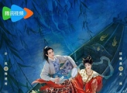 2025年许凯,田曦薇电视剧《子夜归》更新至04集