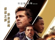 2025年美国8.7分动作片《F1：狂飙飞车》1080P中英双字