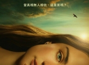 2025年美剧《阿曼达·诺克斯杀人疑案》第一季 更新至02集