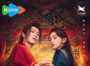 2025年李歌洋,黄昊月电视剧《权宠》全集