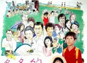 1984年梅芳,古军8.7分剧情《冬冬的假期》1080P国语中字