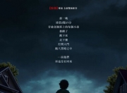 2025年美国7.0分惊悚剧情片《凶器》1080P中英双字